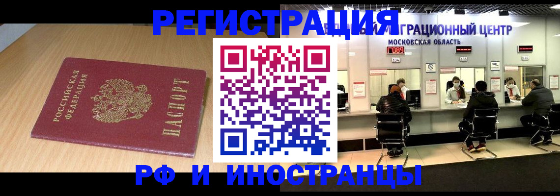 регистрация для дет. сада в Уссурийске