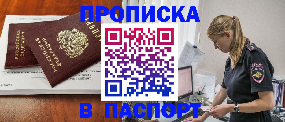 форма 3 в Уссурийске